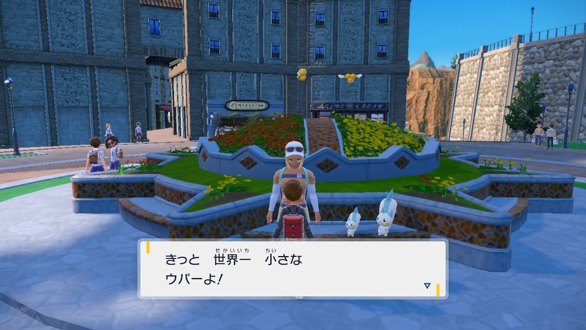 NaO_6611's tweet photo. 年越し前に最小色違いウパー手に入れられました！
長かったけど、達成感が凄い���！
 #ポケモンSV #色違い https://t.co/Cmn0FK2Fdb