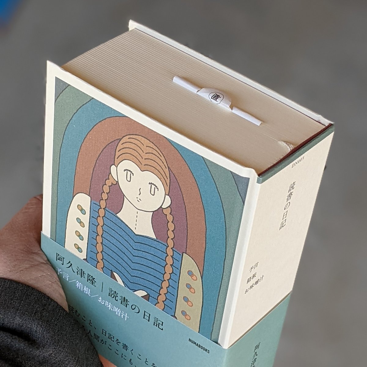 NUMABOOKS出版部 (@numabooks_com) / X
