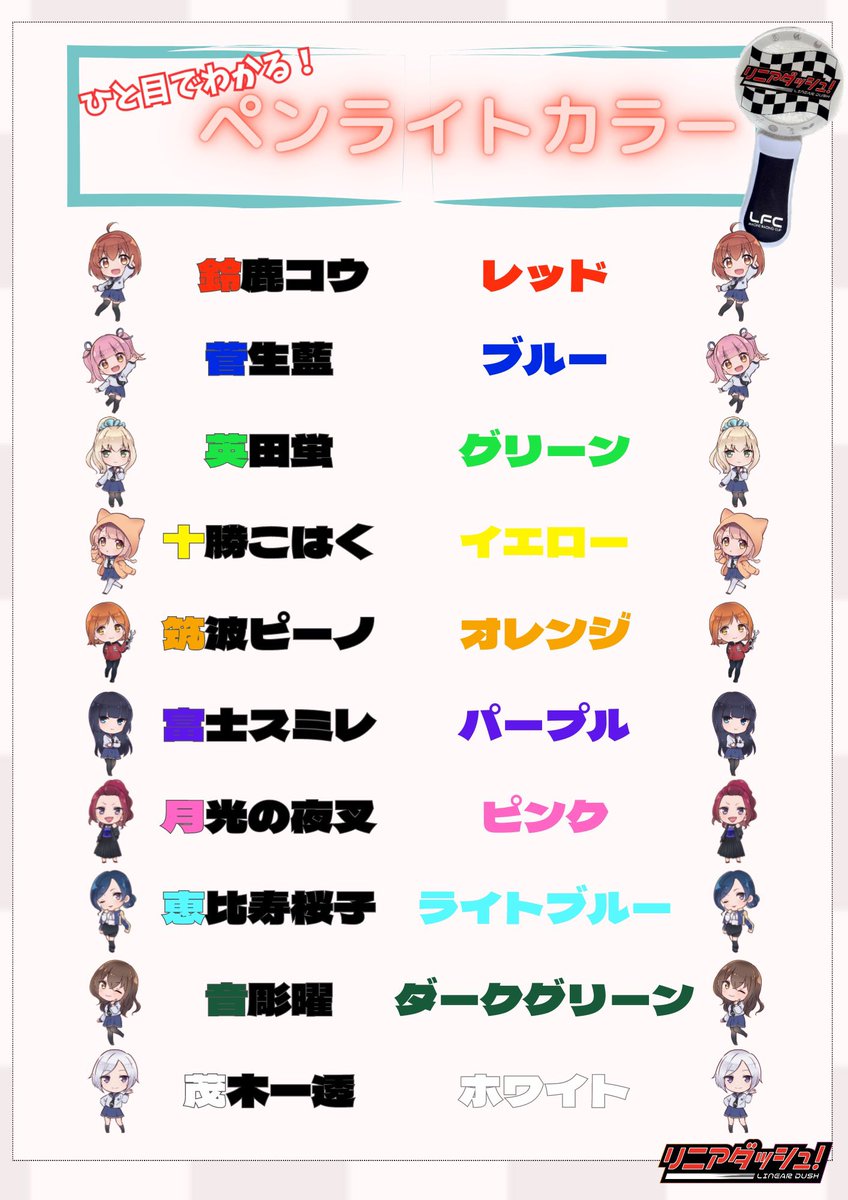 【#リニアダッシュ ！READING &amp; LIVE STAGE 10 まったくもってX'mas 2023】

明日はクリスマスイブ🎄.*
そしてレギュラーライブファイナルです💨

ライブパートではペンライトで応援してください❤️💜

▫️ 予約はこちら ▫️
t.livepocket.jp/e/dush2312
▪️ツイキャス配信はこちら▪️
twitcasting.tv/c:showmans/sho…