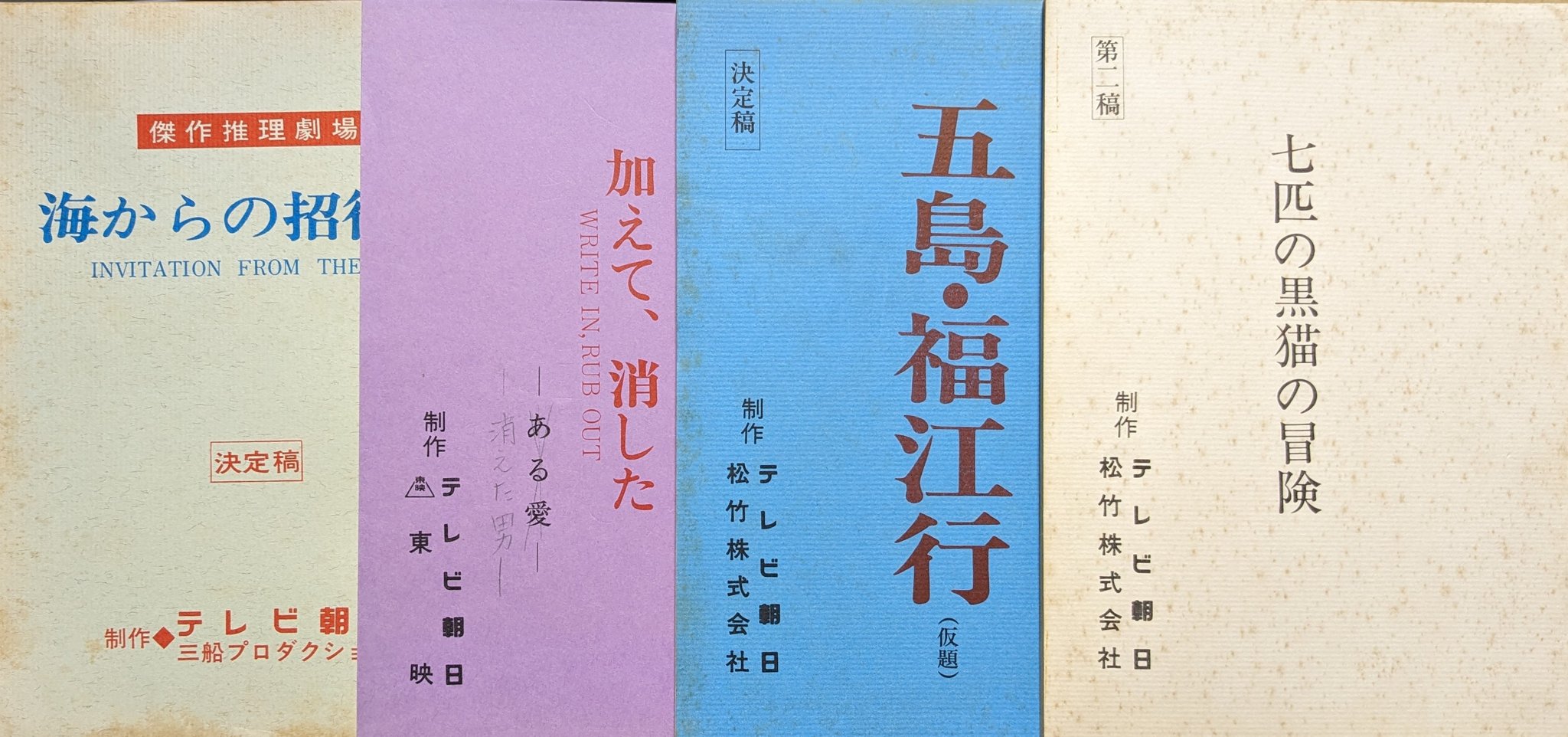 中学受験　DVD ゼロからはじめる完全攻略シリーズ　全32枚おまけCD1枚 Amazon.co.jp: 中学受験完全攻略DVDフルセット全71枚 : PCソフト