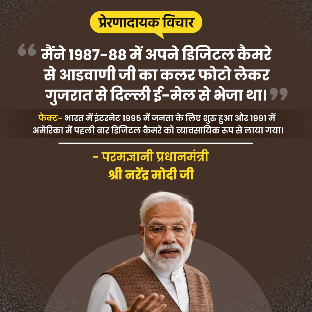 गजब फेंकते हैं