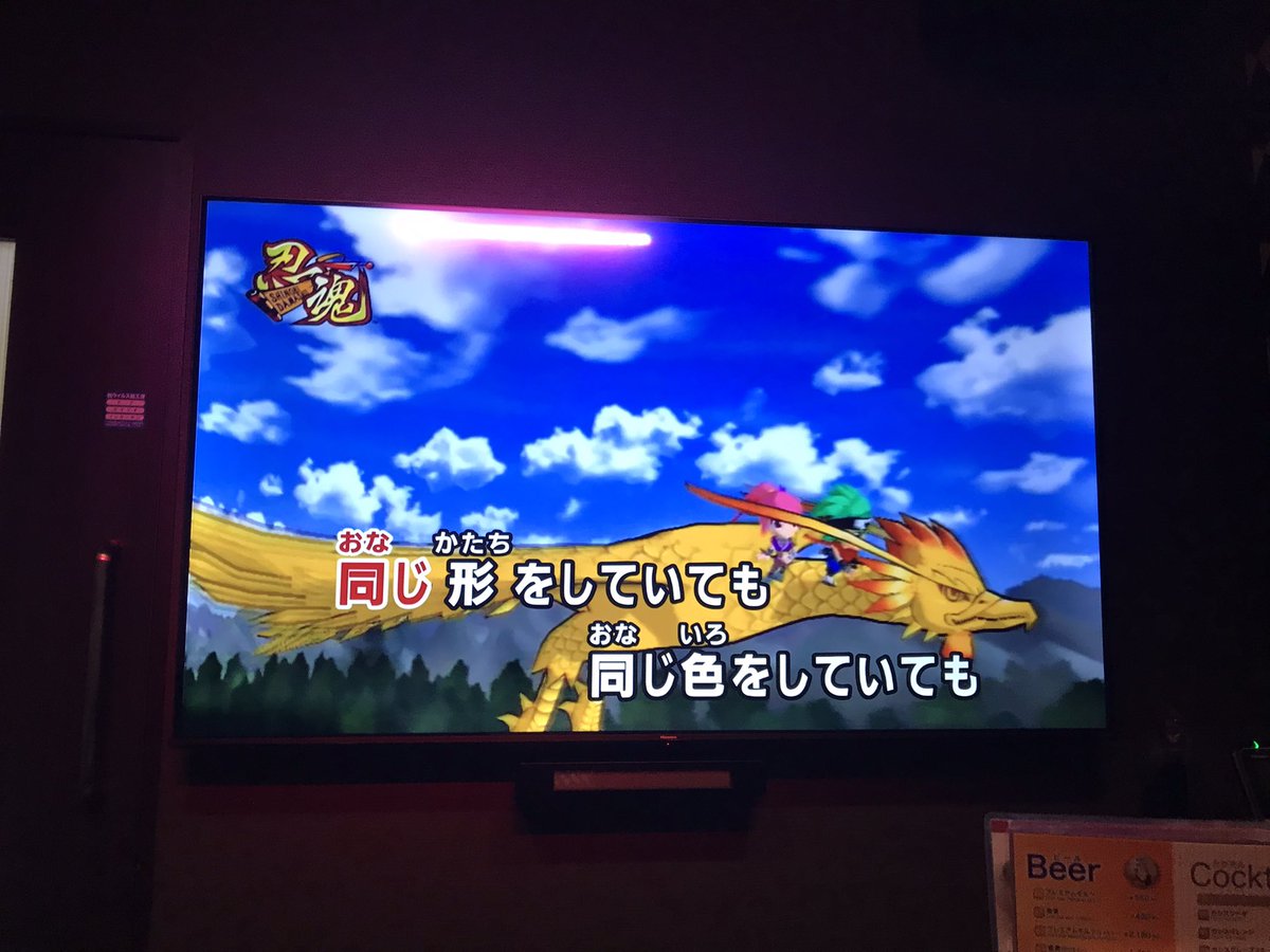 🎰-7000円
今日は楽しかったから勝ち😇

カラオケして帰って栄冠クロス配信します！