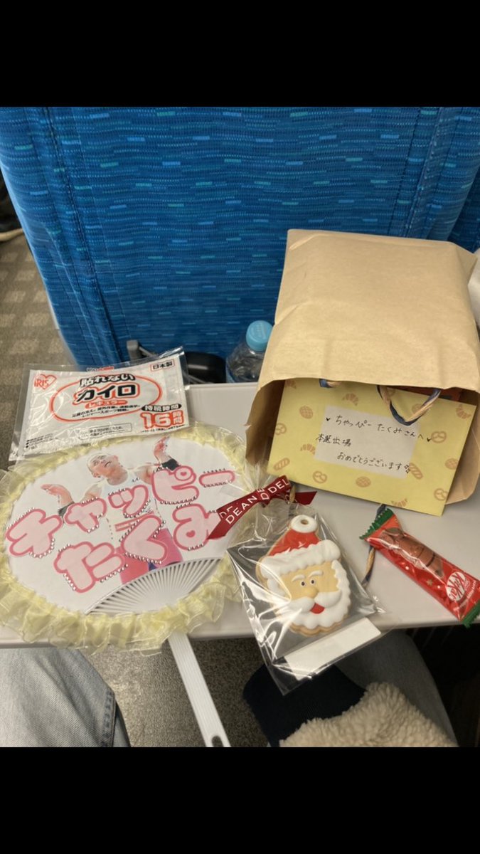 ChappiTakumi's tweet photo. 冬サスケ‼️⛄️
色んな方々とお会いできて、たくさんお話しできて最高でした😆
都合上帰らないといけなかったので会えなかった方やレジェンドの方々と話せなかったのは残念ですがイベントはすごく盛り上がってました🙌✨
差し入れ等本当にありがとうございました🔥
#SASUKE2023 
#冬SASUKE https://t.co/mU8yfOQmVY