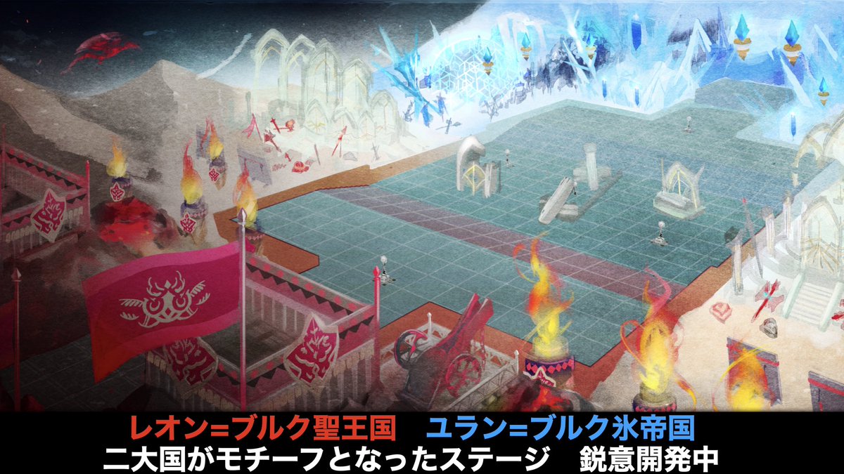 cps_niconico's tweet photo. ＼#コンパス ニュース／

レオン=ブルク聖王国🌹
ユラン=ブルク氷帝国❄️

二大国モチーフステージ開発中
コンセプ���アート公開‼️

実装をお楽しみに〜

#コンパスフェス https://t.co/vyS2I8sdTv