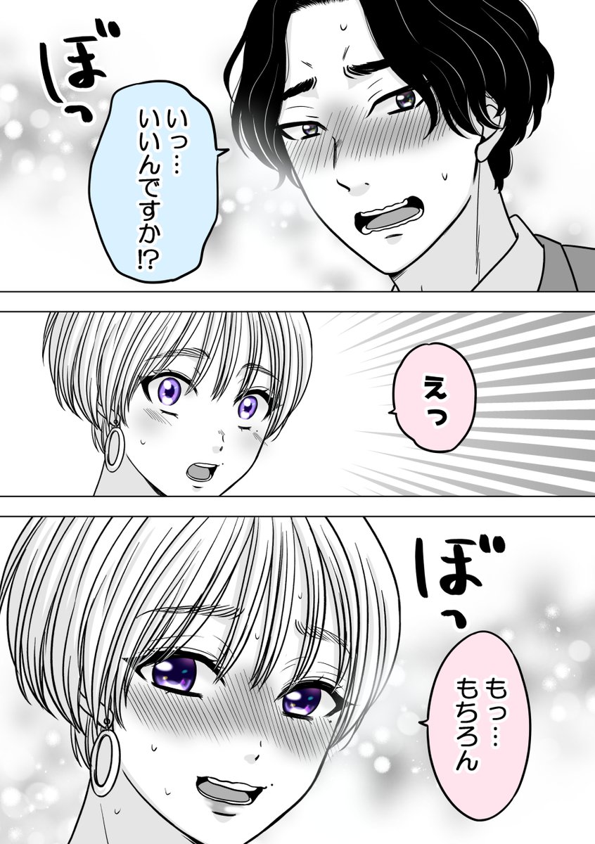 (3/4)