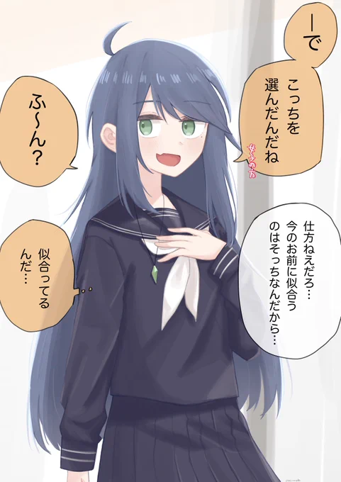 女の子になった親友の制服を選んだ