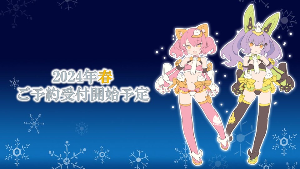 PUNI☆MOFU マオ（猫）/トゥ（兎） BLADEさんデザインのメガミデバイス