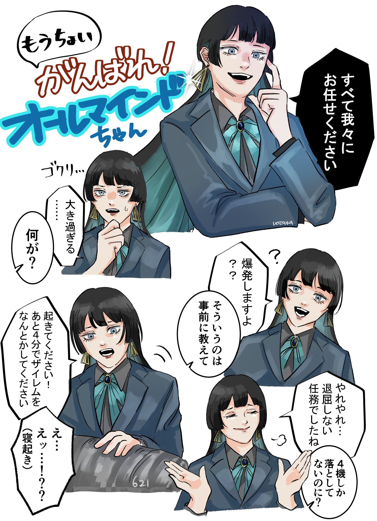 あっちゃん Man ブラック レッド ドット レザー スニーカー
