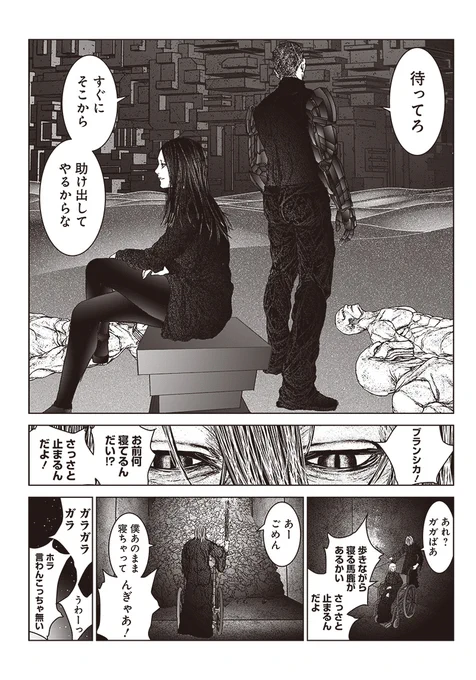 (6/18) 