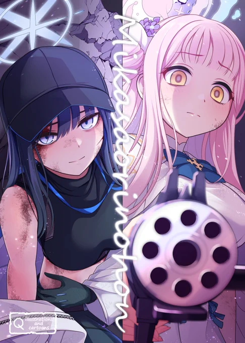C103新刊サオミカ本の表紙になります 良き出来 #ブルアカ #C103