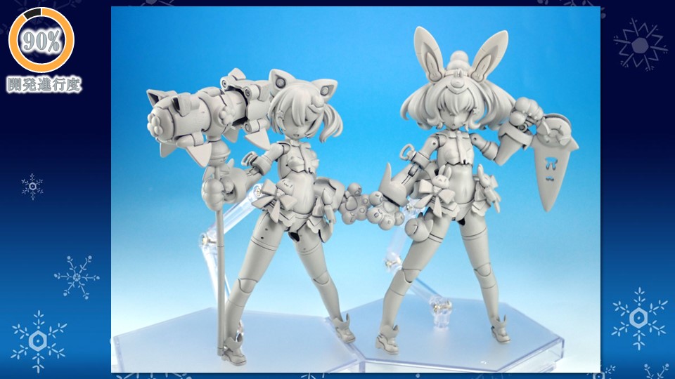 PUNI☆MOFU マオ（猫）/トゥ（兎） BLADEさんデザインのメガミデバイス