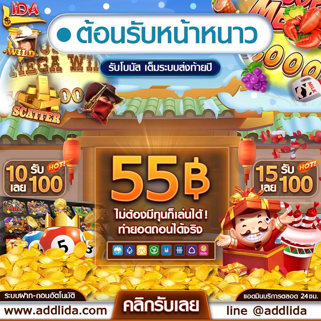 Rachajing's tweet photo. 🔔 แจกทุนฟรี 55฿ สมัครรับเลย !!
โค๊ด : 00EN-VMT9-AY9G
🧧คลิก : https://t.co/7WqcamrwSS
🎁 เพียงสมัครยูสเซอร์ใหม่ ถอนได้ทันที
#เครดิตฟรี #เครดิตฟรีล่าสุด #เครดิตฟรี 
 #เครดิตฟรีกดรับเอง #rachaslot
#10รับ100 #สล็อตแตกง่าย #ัขึ้น���ีด
#เครดิตฟรี50 #แจกเครดิตฟรี
#เครดิตฟรี2023 #สล็อตpg https://t.co/GZVPFWOmmK