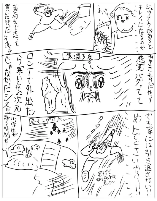 今日のお話は「ばぁちゃんのカツラ」
TVer、Huluで見てくれよな! 