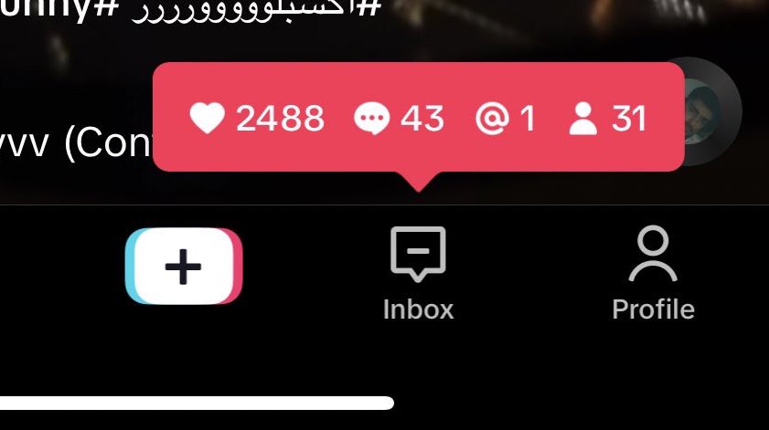 صباح الشهرة 🤝🏻