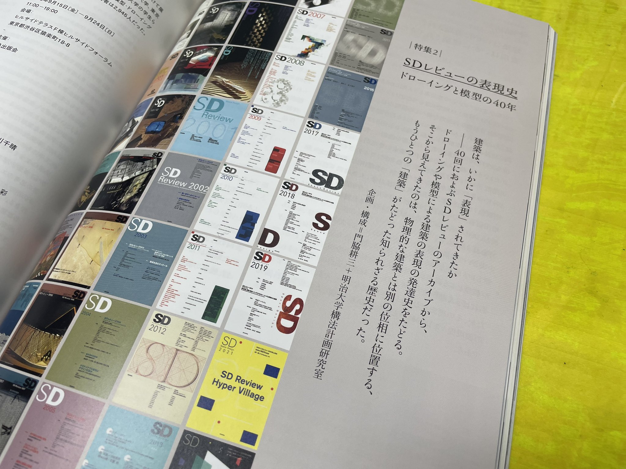 寒山百得」展 ピンバッジ - 横尾忠則オンラインショップ