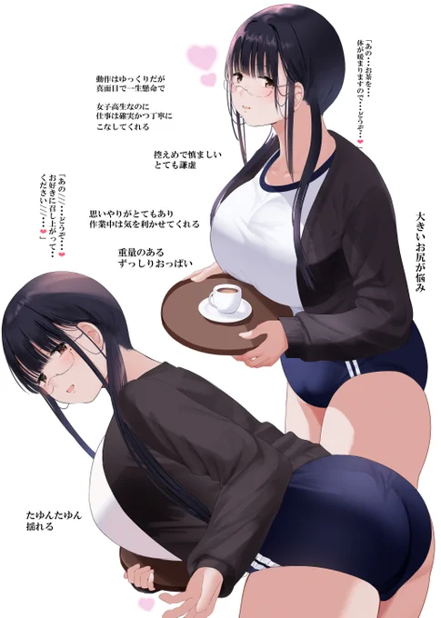 【C103新刊委託】冬コミ新刊のブルマ乙女6 メロンブックス様にて通販の予約を開始いたしました。ですがよろしくお願いします。 