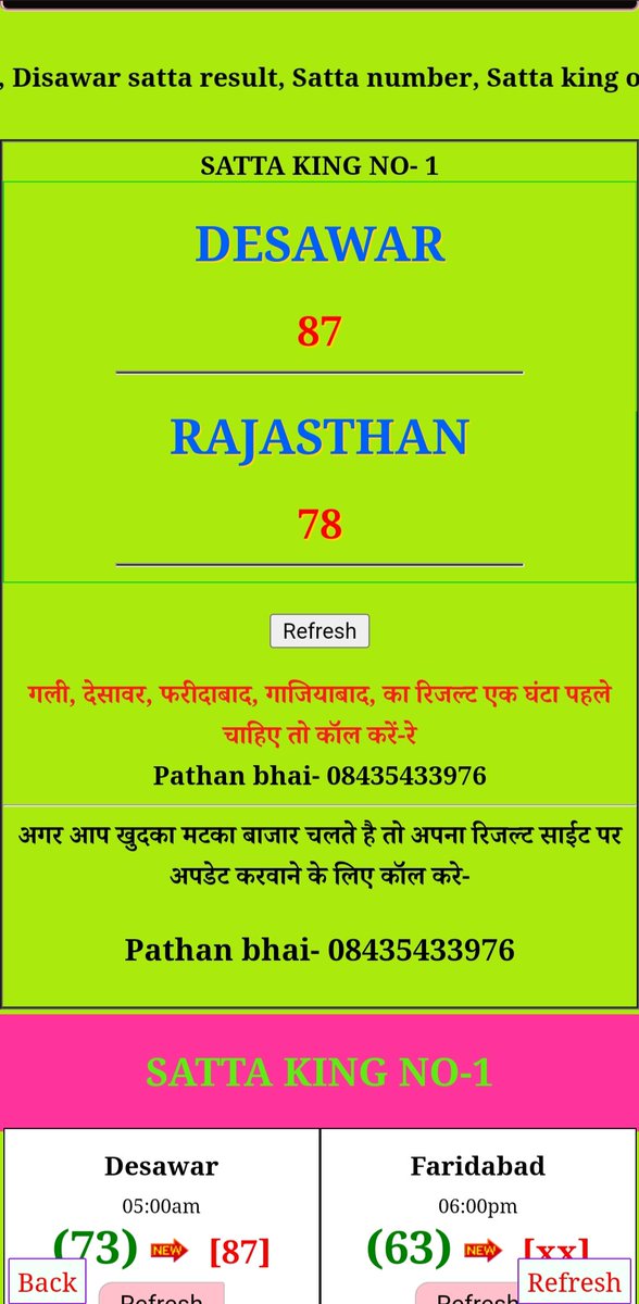 GujaratMarket's tweet photo. rajasthan gold satta sattaking gali satta satta-king satta king satta numbuer matka numbuer satta-king satta game gali number sattaking satta, satta number satta delhi satta satta bazar desawar satta satta number matka number matkaking sattagame gali satta gali leak number 
Jsjsj https://t.co/BBXUYkA57L