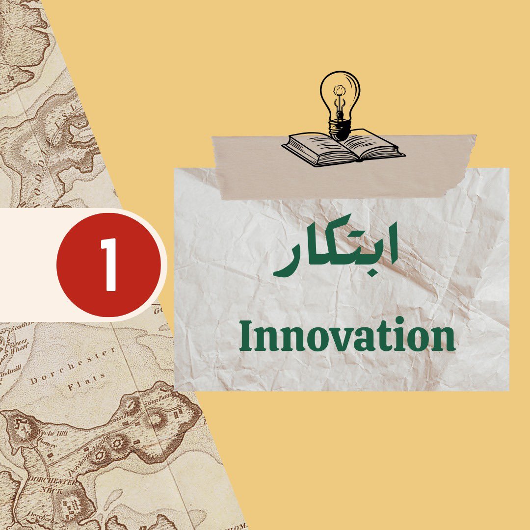 Jawlaa_om's tweet photo. قيمنا | Our Values https://t.co/GuWJpbYcUJ