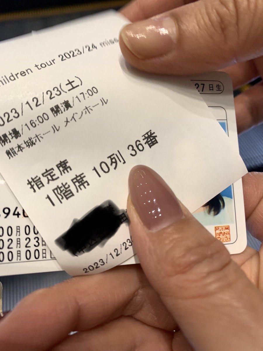 Mr72242052's tweet photo. 私は仕事ですが、
彼女は10列目だったようです。 https://t.co/sCwKRfj6vr