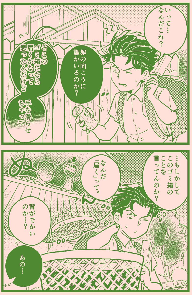 君にタイムリープ101 【承花】Re🍒
