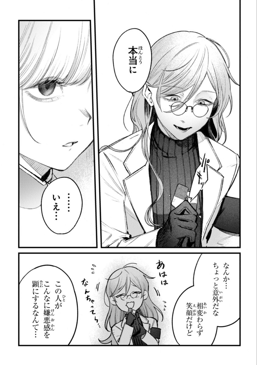 (5/9) 