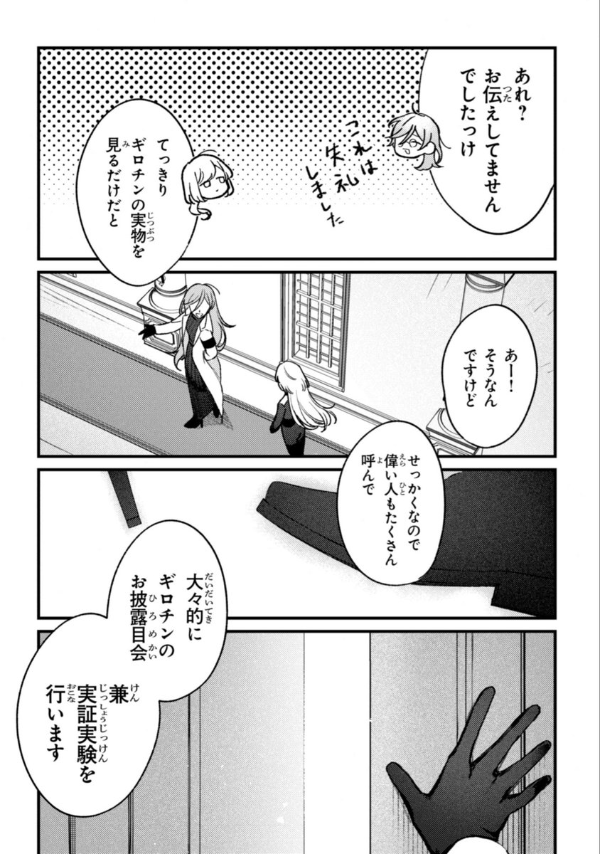 (6/9) 