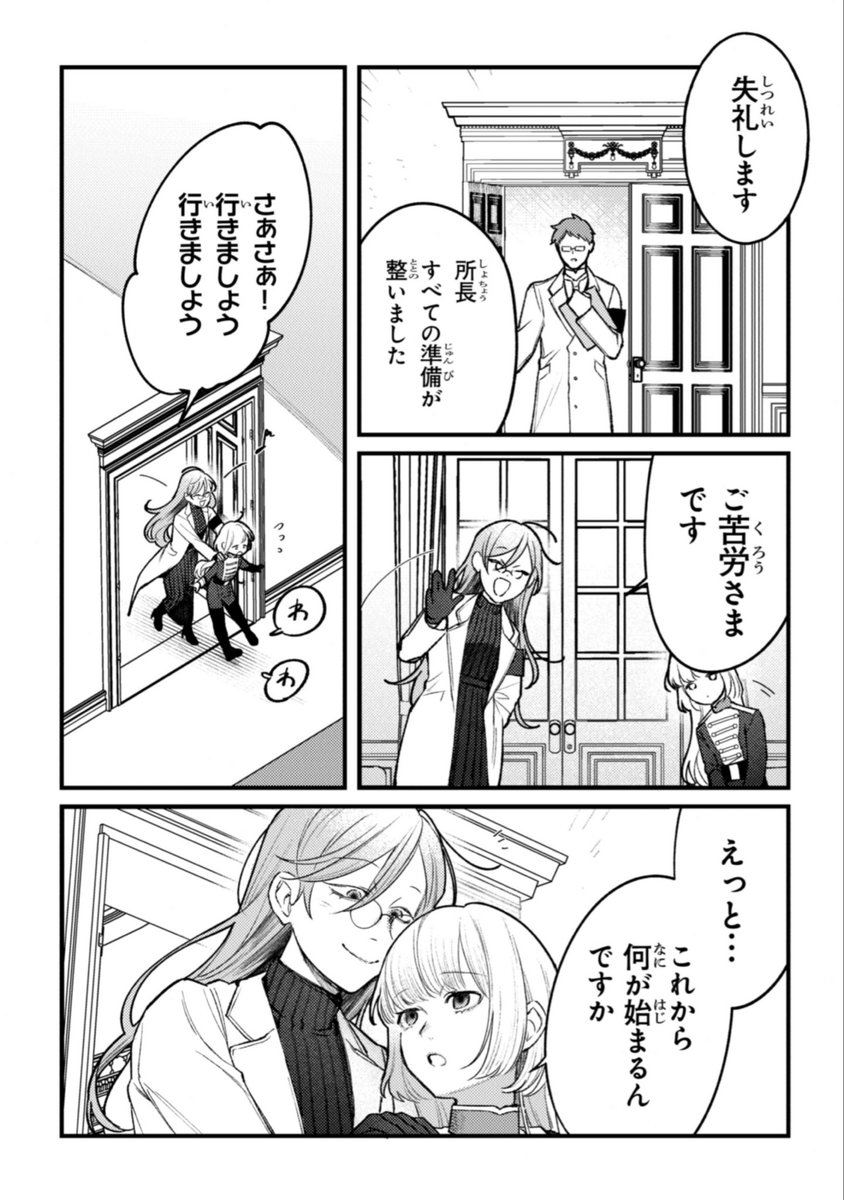 (6/9) 