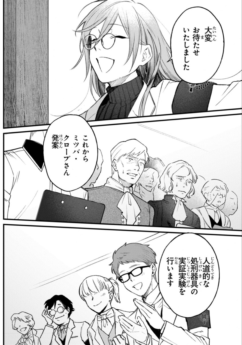 (7/9) 
