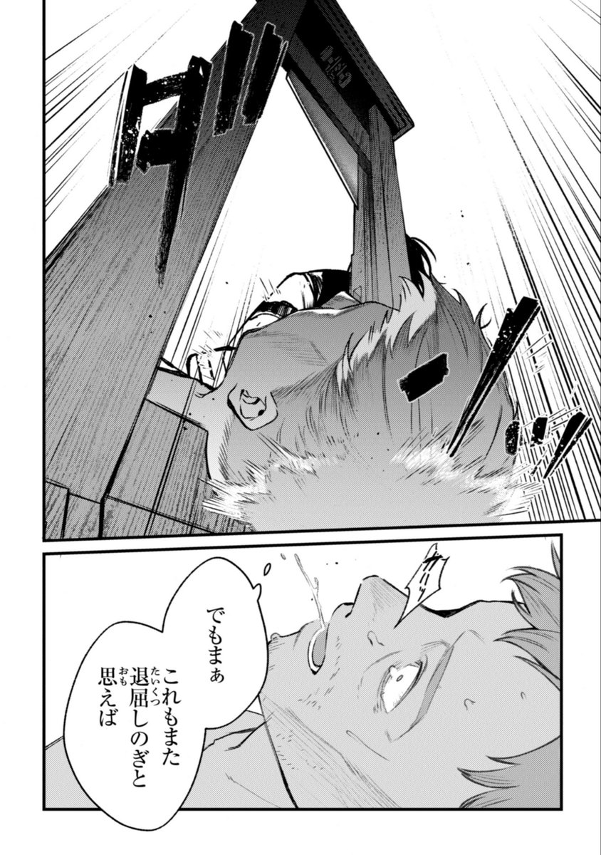 (7/9) 