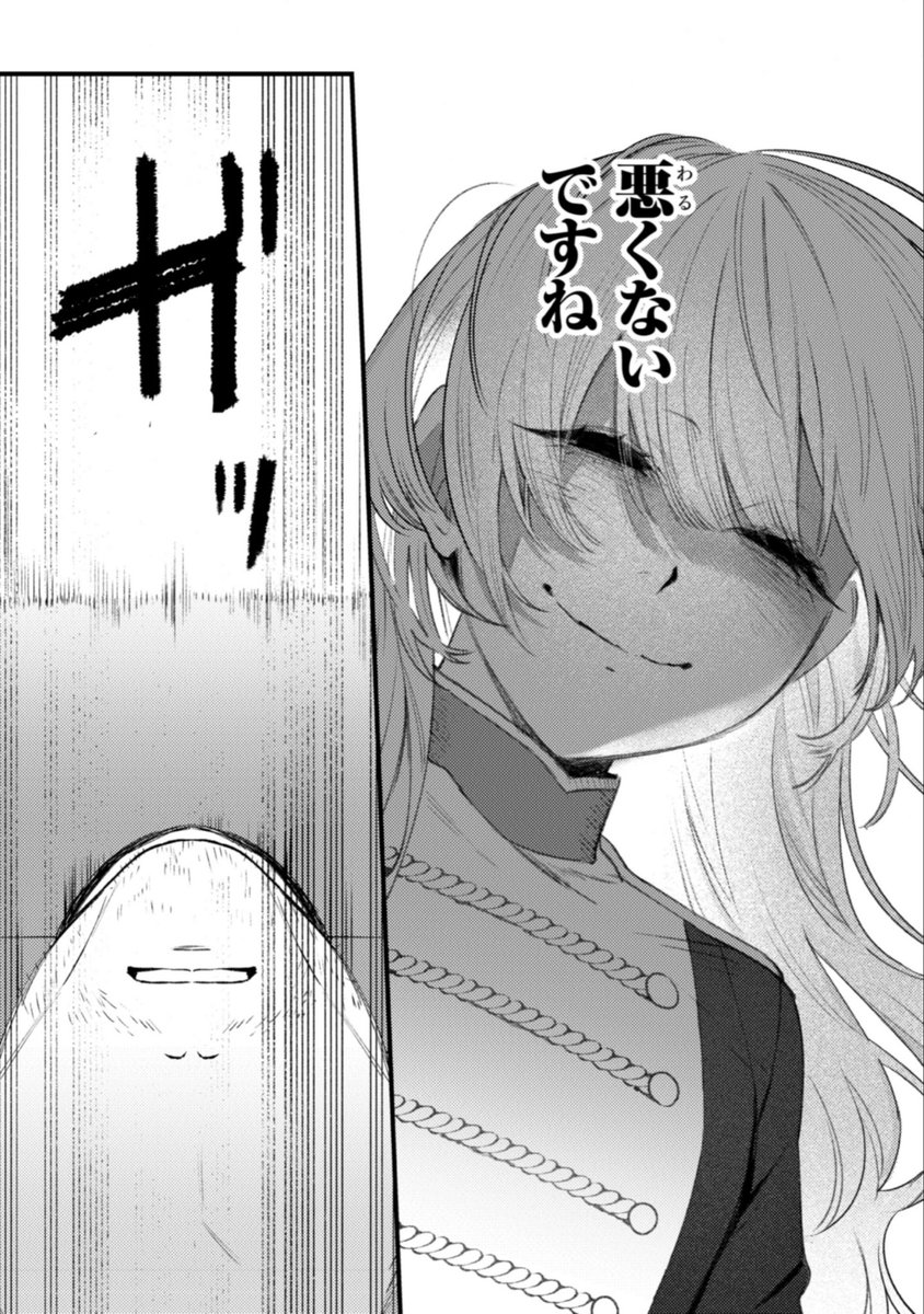 (7/9) 