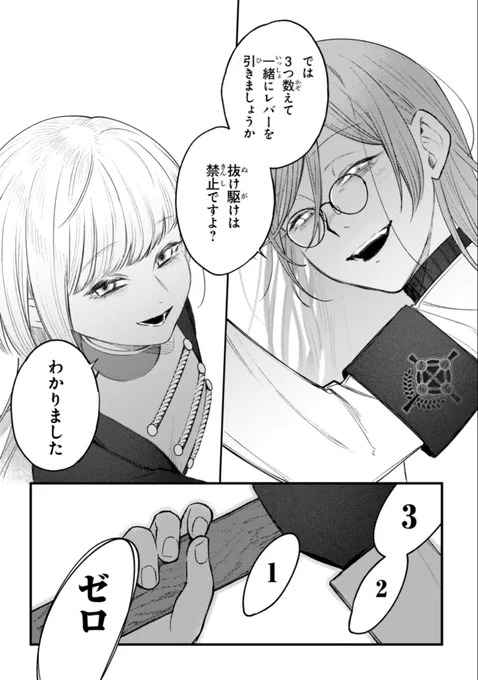 (8/9) 