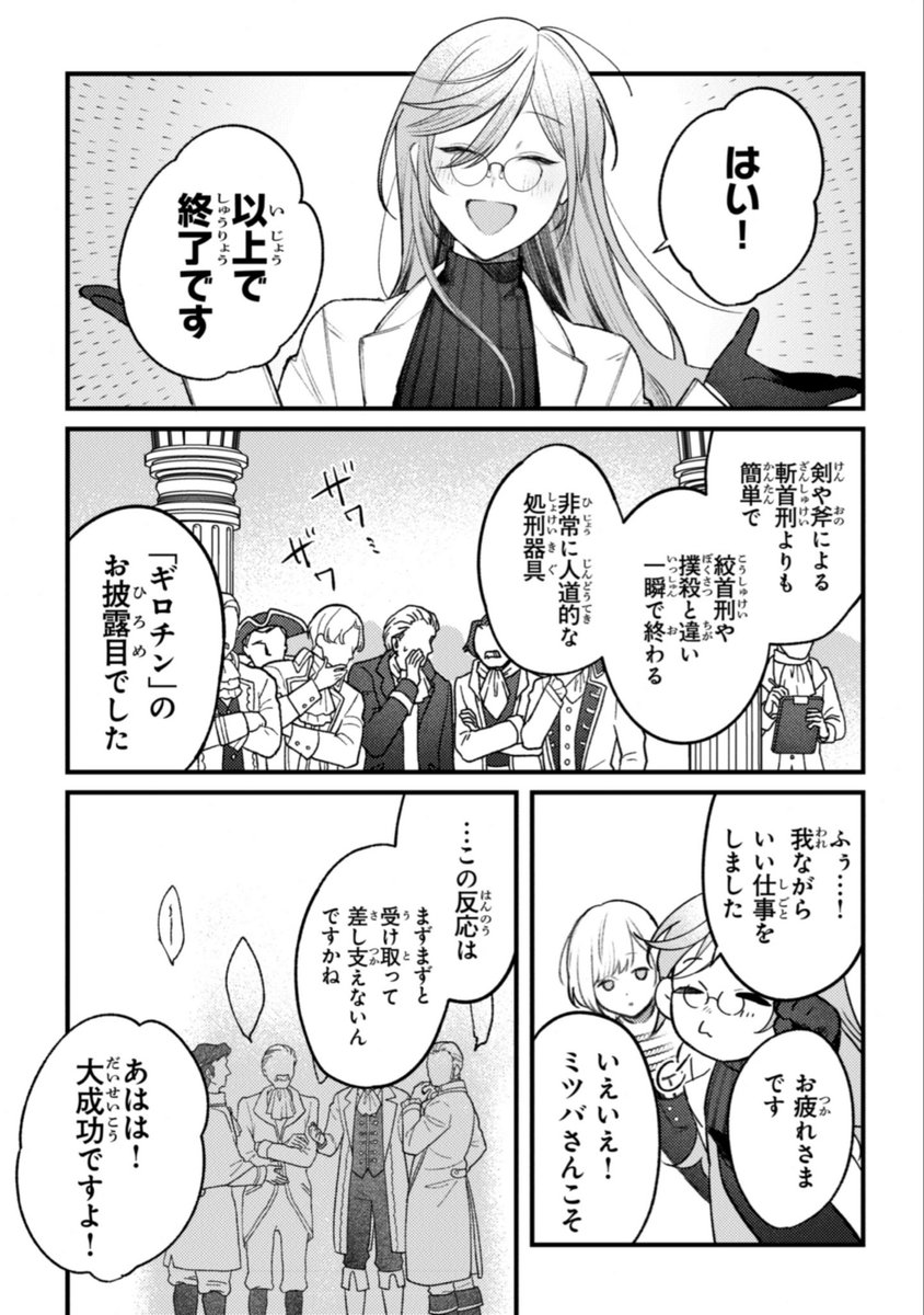 (8/9) 