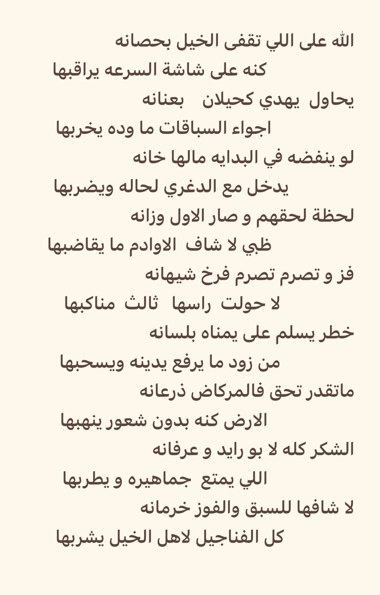 nasserdreab's tweet photo. مبروك يا ابو رايد https://t.co/aacCo02F3y