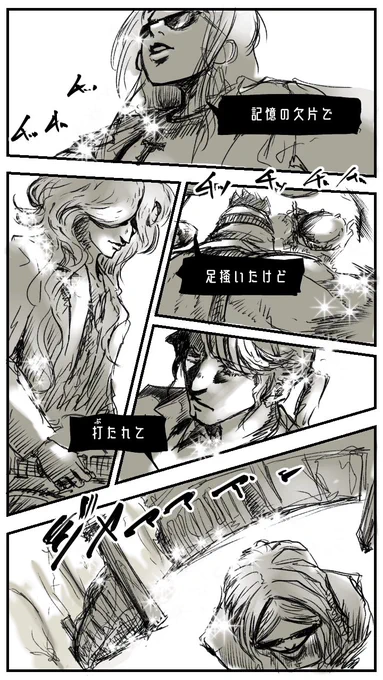 (2/2)
あいすさん早いよ! 