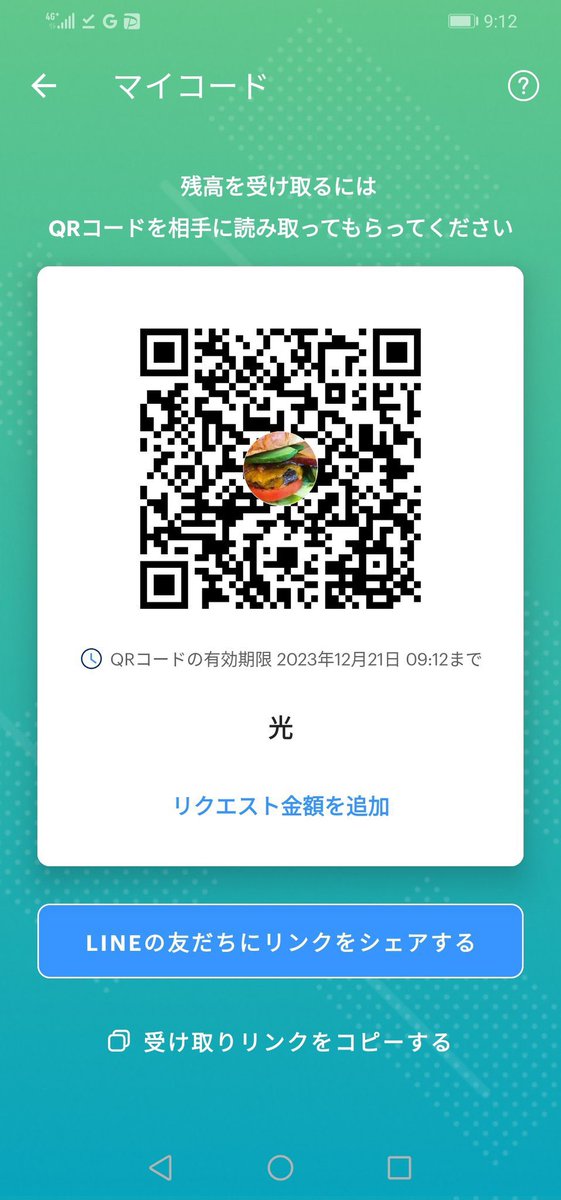 kcccyuta's tweet photo. @3 ⚠️#チケット詐欺 同一人物によるチケット詐欺アカウントです。当方の固定ポストをご覧下さい　#ENTA6譲 #jump_譲 #KinKi譲 #Lilかんさい譲 #sz_譲 #TWICE譲 #あけおめ譲 #キスマイ譲 #トラジャ譲 #チャリチョコ譲 #帝劇譲 #我龍転生譲 #注意喚起 https://t.co/YFITNFhDVy