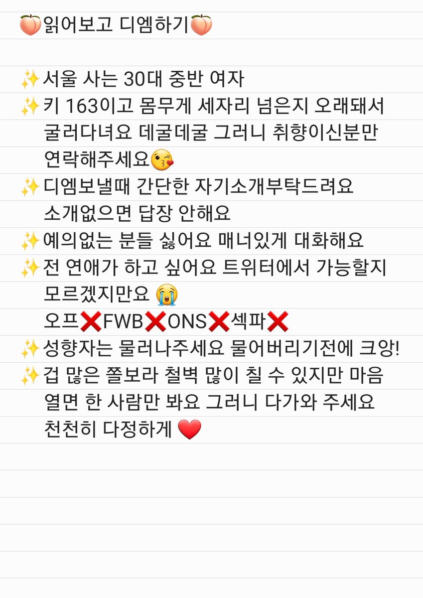 Iam_irreplacea's tweet photo. 안녕하세요 반갑습니다😘

#BBW #비떱 #세자리 #비비비빅걸 https://t.co/KdBsOdN3Dl