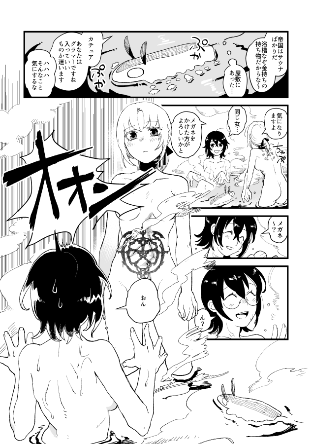 せこび tweet media