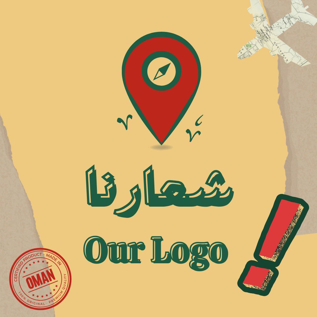 Jawlaa_om's tweet photo. شعارنا|Our Logo

جولة كلمة مشتقة من الفعل جالَ، وتعني الزّيارة، أي زيارة عمان واستكشافها.
Jawla is an Arabic phrase that translates to 'tour" in English. We believe that it's the perfect term to describe all that is correlated with adventure, and our visitor's exploration in Oman https://t.co/nvf5Cr6DH3