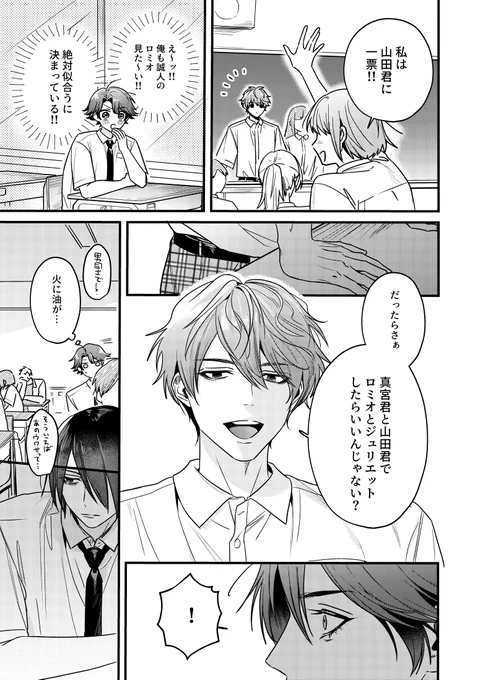 (3/8) 