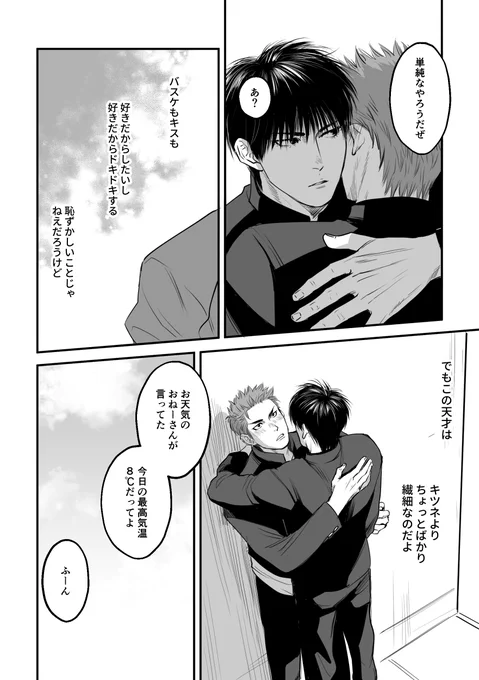 ツリーが表示されない方がいるようなので念の為(2/2)です 