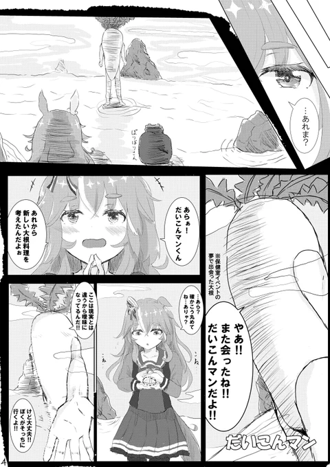 (2/3) 