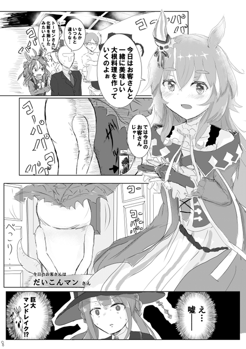 (3/3)
メロンブックスにて委託してます
https://t.co/MeBD4shsXA 