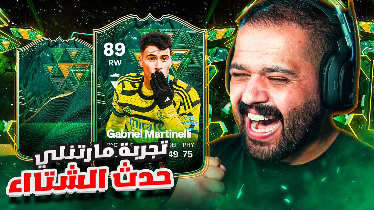 Mesbah 🎮 | م. عبدالله المسباح 🌼 tweet media