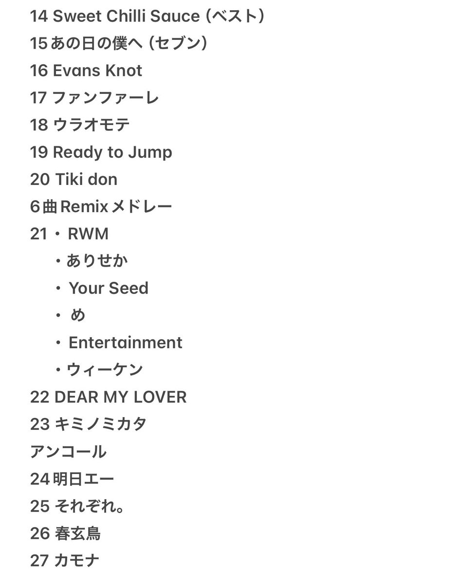 Hey!Say!JUMP LIVE TOUR 2023→2024 PULL UP! セトリ