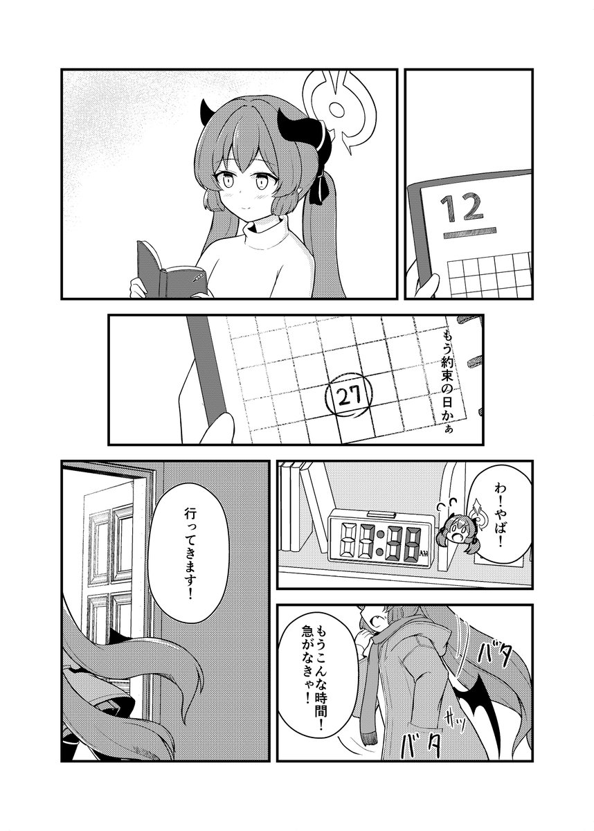 サンプル(1/3) 
