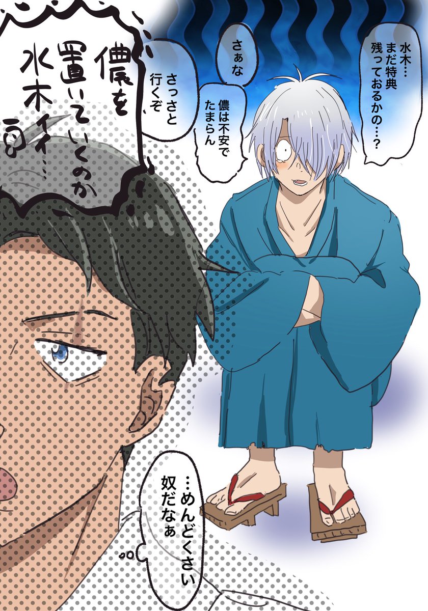 ゲ謎/今日1日中ずっとこれ 