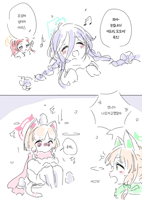 땋리스 