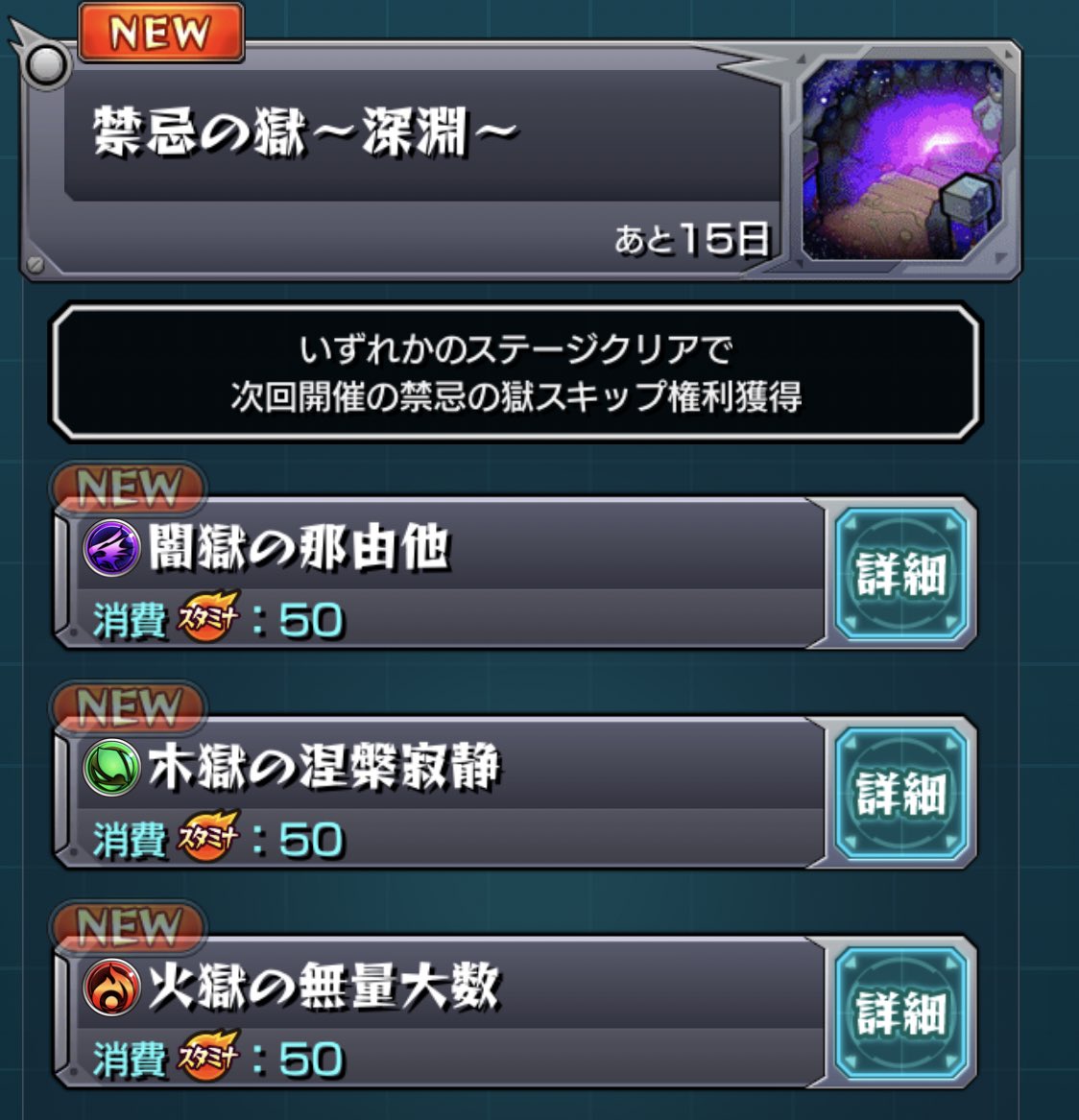 tapi__monst's tweet image. あれ、今回水のヤツ無いじゃん🥺