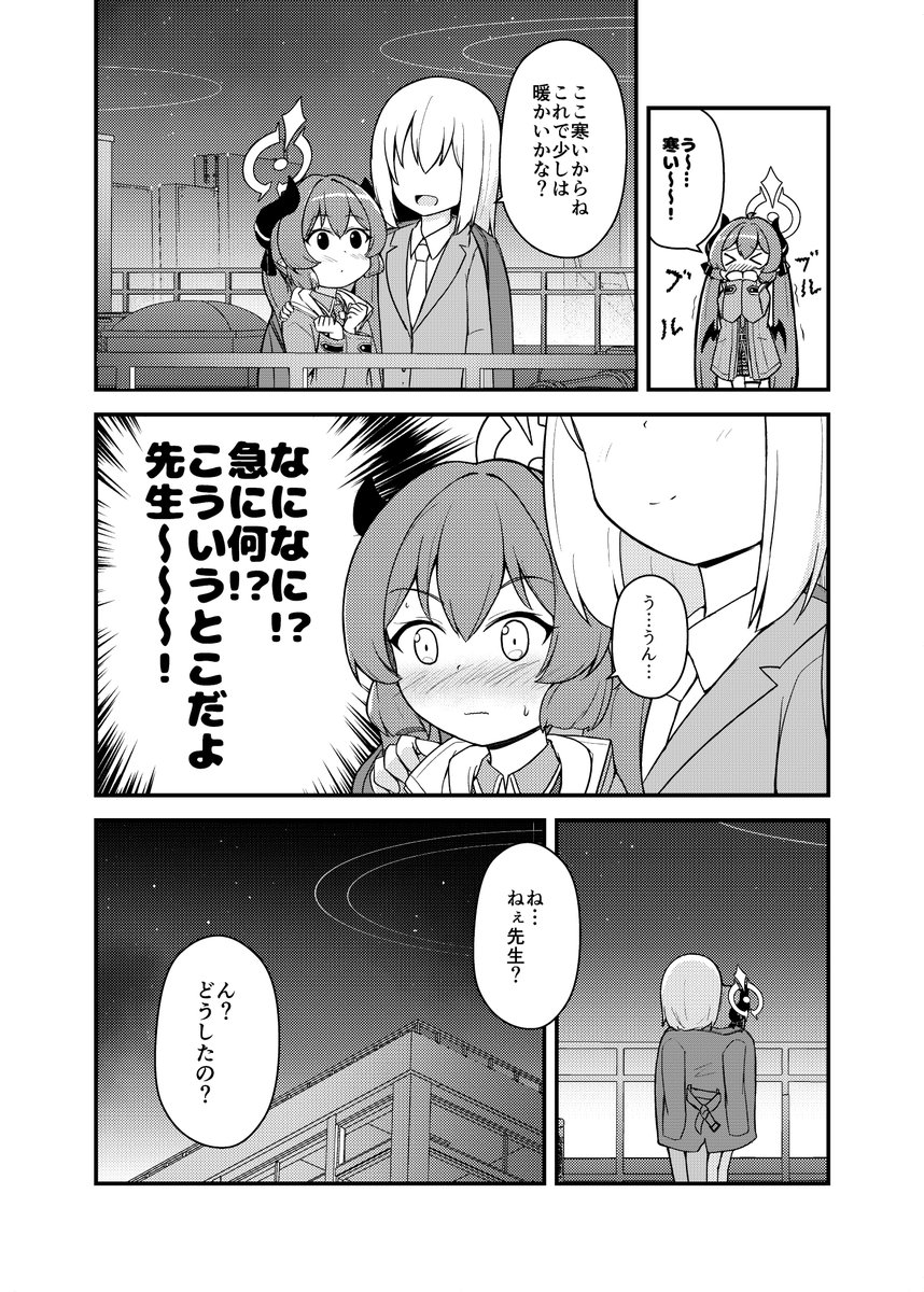 サンプル(3/3) 