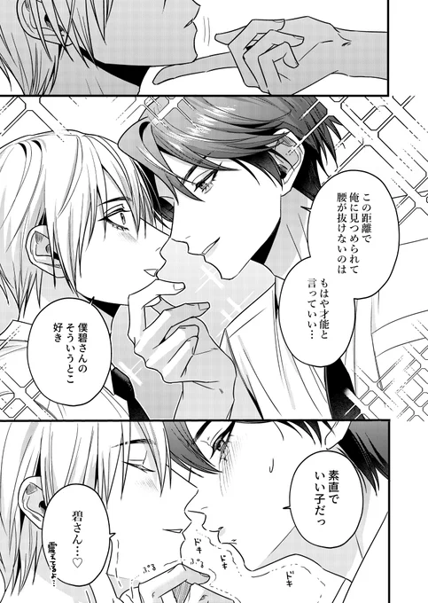 (4/8) 